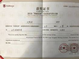 刘梦甜.jpg 刘梦甜.jpg